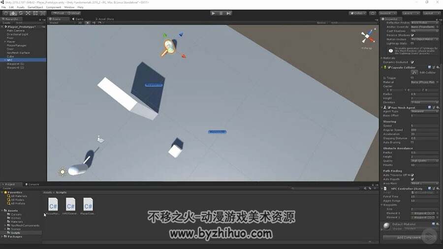 Unity2018基础核心 技能与工作流程实例操作视频教程