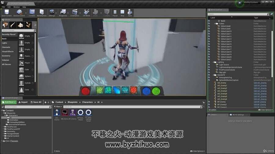 UE4虚幻引擎游戏开发 综合开发能力实例视频教程