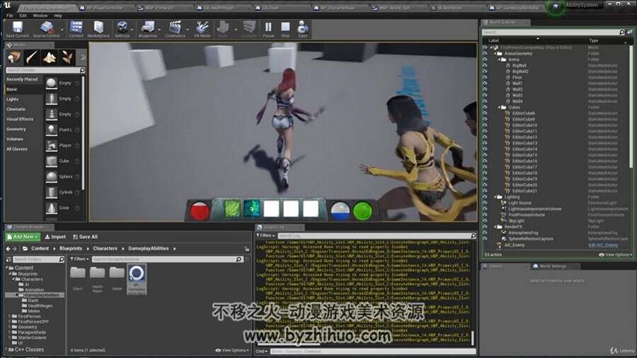 UE4虚幻引擎游戏开发 综合开发能力实例视频教程
