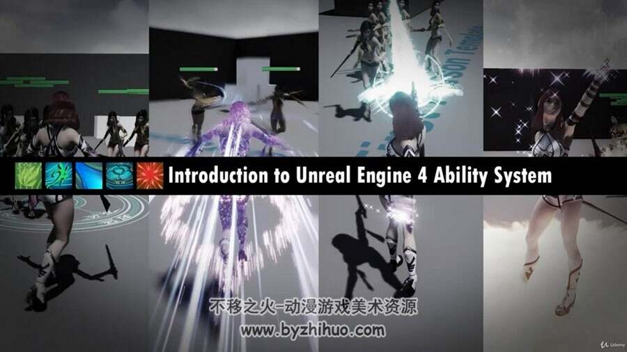 UE4虚幻引擎游戏开发 综合开发能力实例视频教程