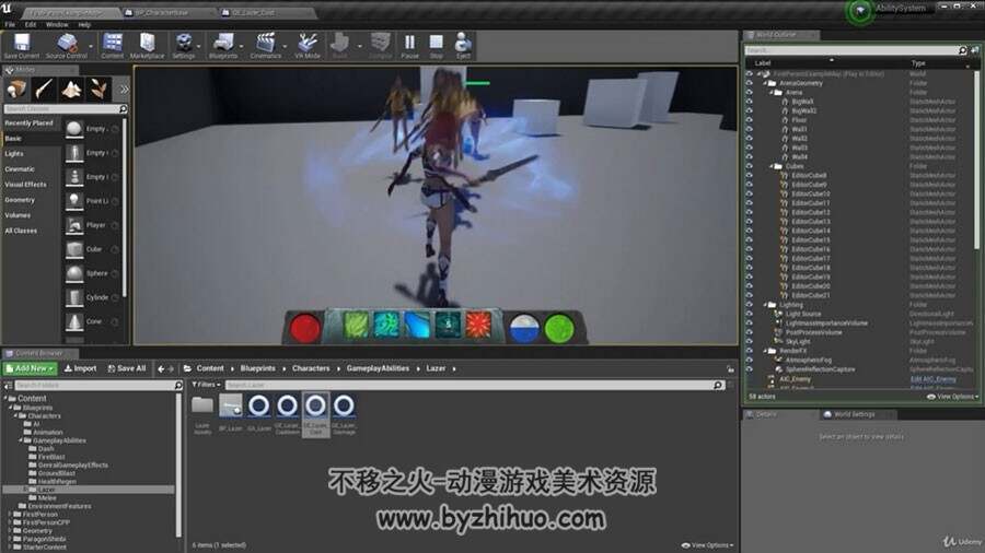 UE4虚幻引擎游戏开发 综合开发能力实例视频教程