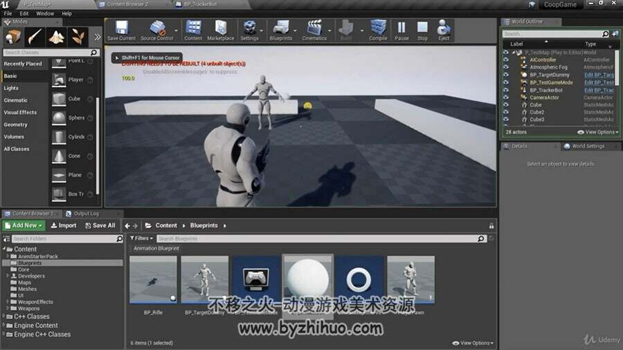 Unreal Engine 4 中 C++与Blueprint 多人网游开发视频教程