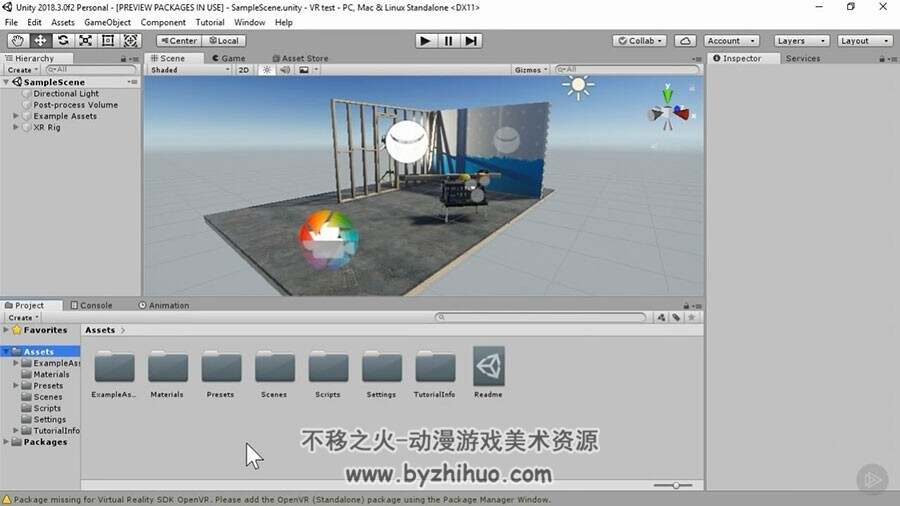 Unity VR虚拟现实游戏开发 案例教学资源视频教程 附源文件