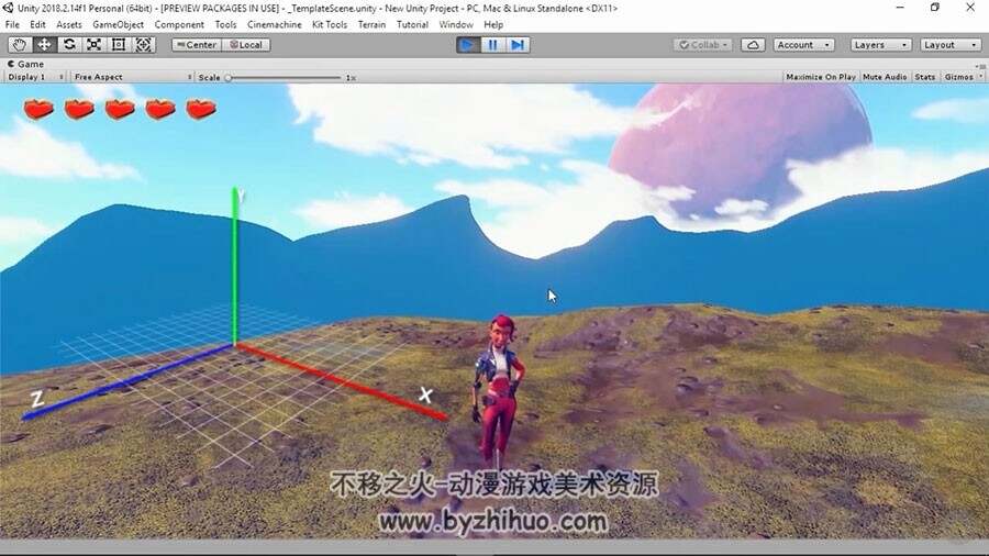 Unity VR虚拟现实游戏开发 案例教学资源视频教程 附源文件