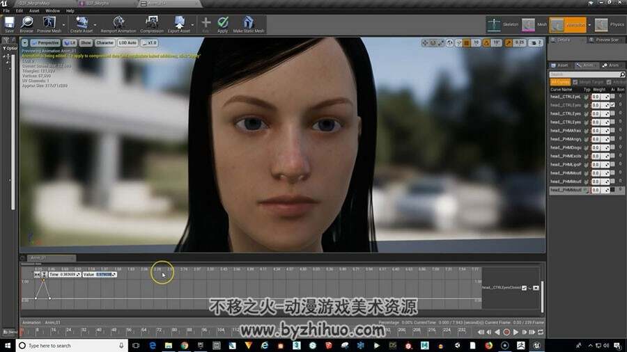 Unreal角色面部动画技术 虚幻引擎游戏视频教程