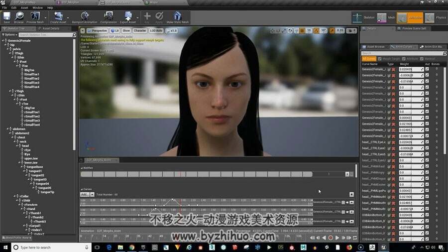 Unreal角色面部动画技术 虚幻引擎游戏视频教程