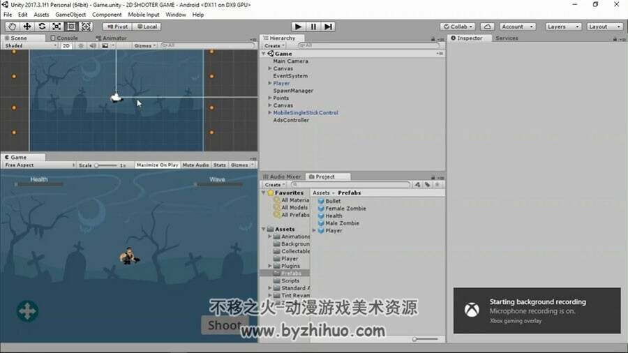 Unity 二维2D射击游戏 实例制作教学视频教程 附源文件