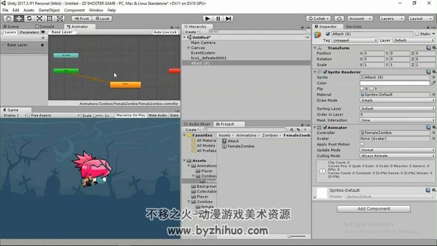 Unity 二维2D射击游戏 实例制作教学视频教程 附源文件