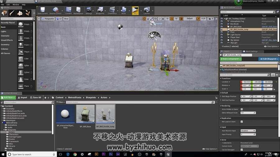 UE4 游戏角色战斗技能交互系统完整制作流程视频教程