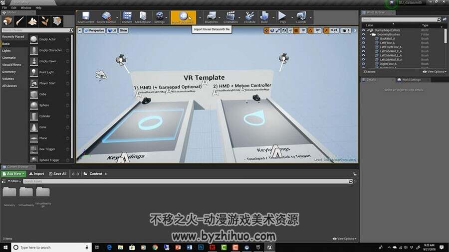UE4 制作VR虚拟限时场景 实例制作视频教程 附源文件