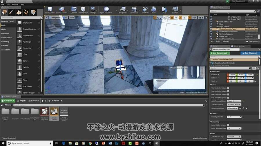 UE4 制作VR虚拟限时场景 实例制作视频教程 附源文件