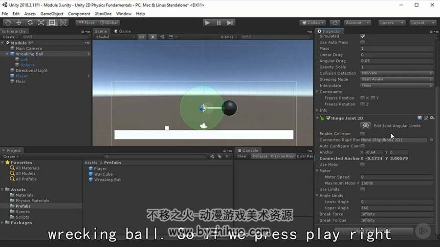 Unity 2D游戏物理原理 基础教学视频教程 附源文件