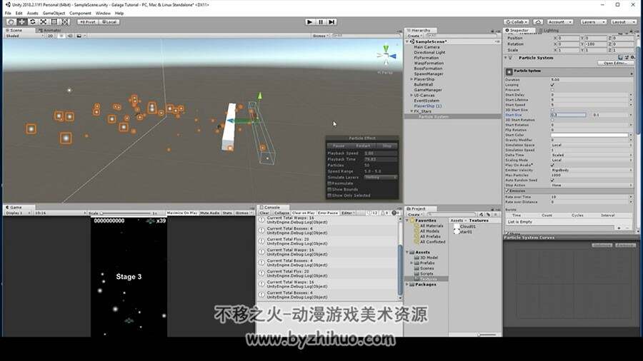 Unity小蜜蜂太空射击游戏 完整实例制作视频教程 附源文件