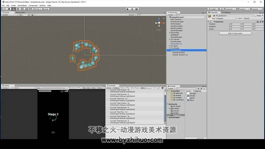 Unity小蜜蜂太空射击游戏 完整实例制作视频教程 附源文件
