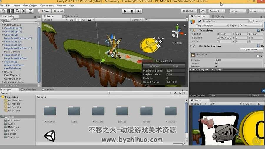 Unity制作2D游戏 粒子系统核心技术视频教程 附源文件