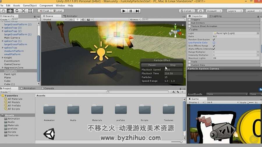 Unity制作2D游戏 粒子系统核心技术视频教程 附源文件