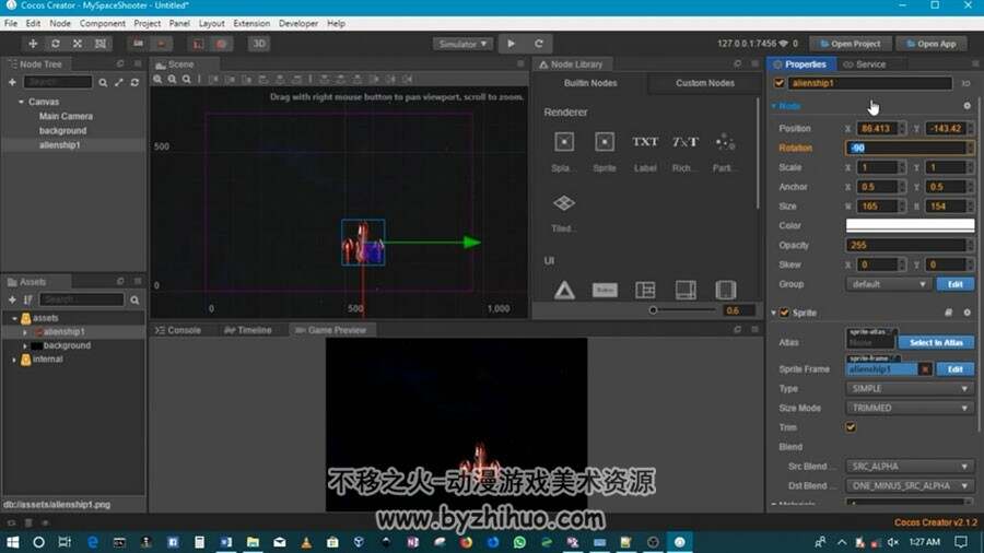 Cocos Creator 2D空间飞机射击小游戏视频教程