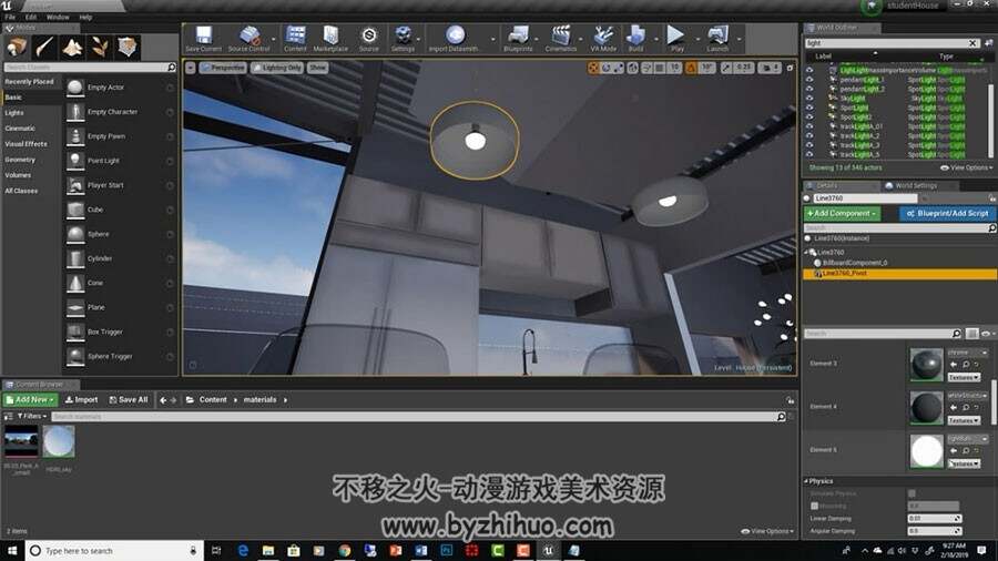 UE4游戏建筑可视化 实时渲染技术视频教程
