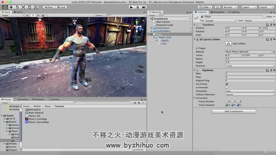 Unity 3D格斗游戏 制作技术教学视频教程
