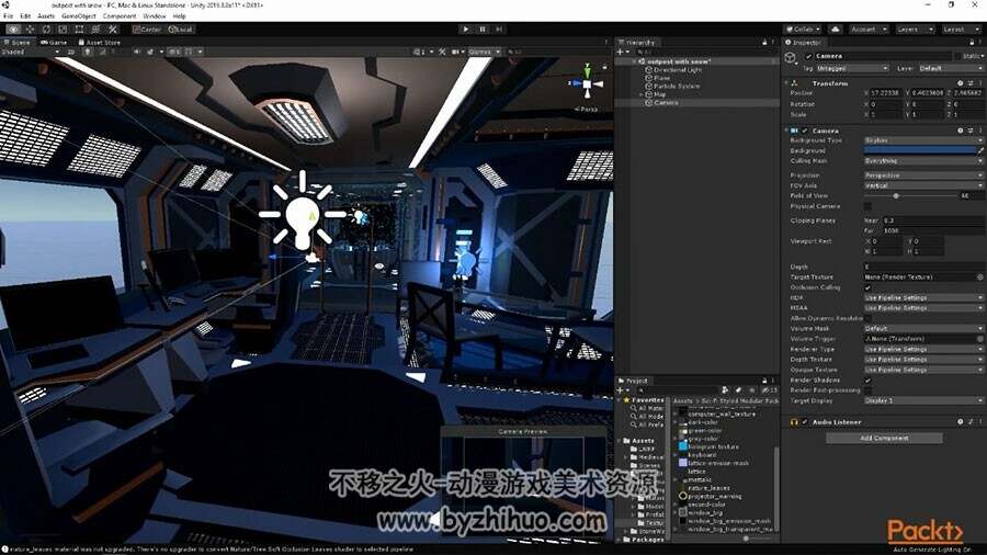 Unity 2019游戏视觉特效与着色技术训练视频教程