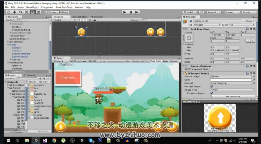 Unity Photon PUN2多人网络游戏开发技术视频教程