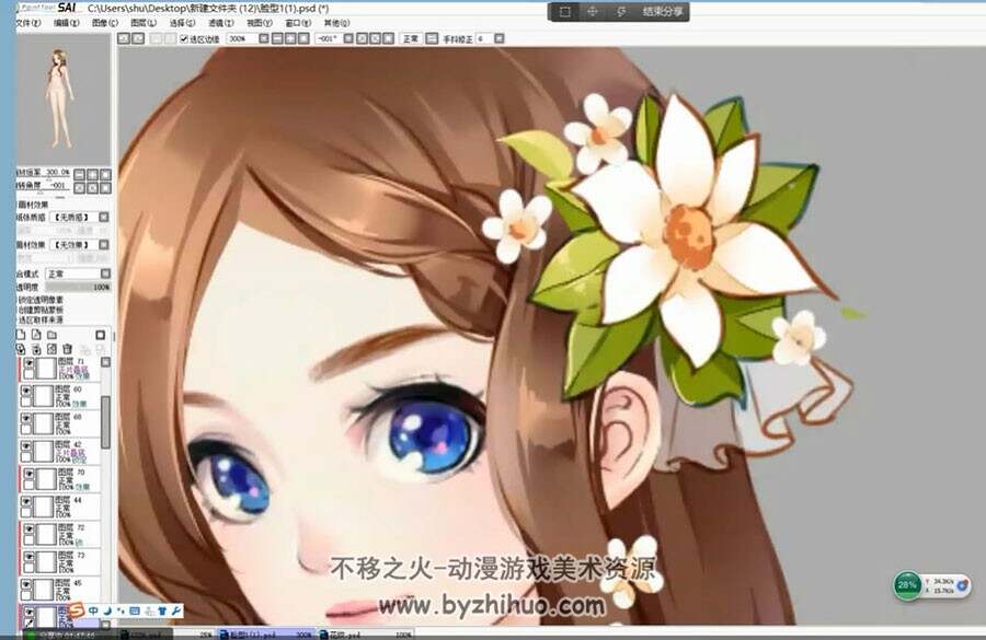 SAI 日式CG插画 基础入门新人实例教学视频教程