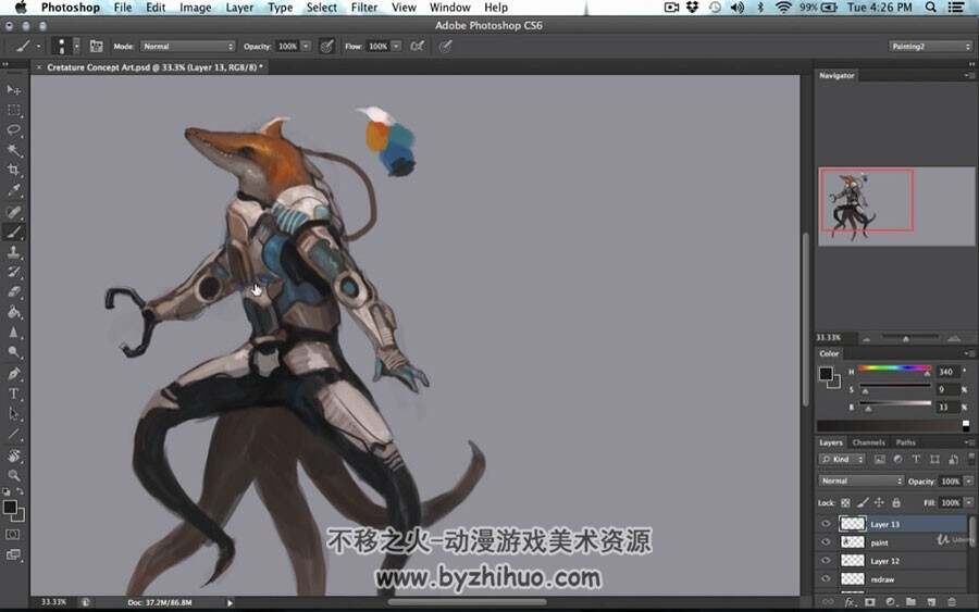 概念生物设计 CG绘画原画绘制视频教程