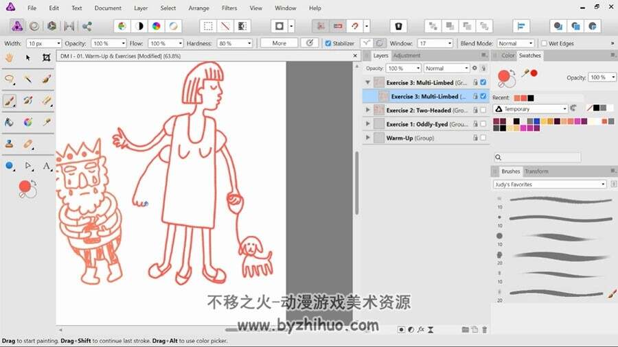 卡通涂鸦人物 儿童向角色设计视频教程