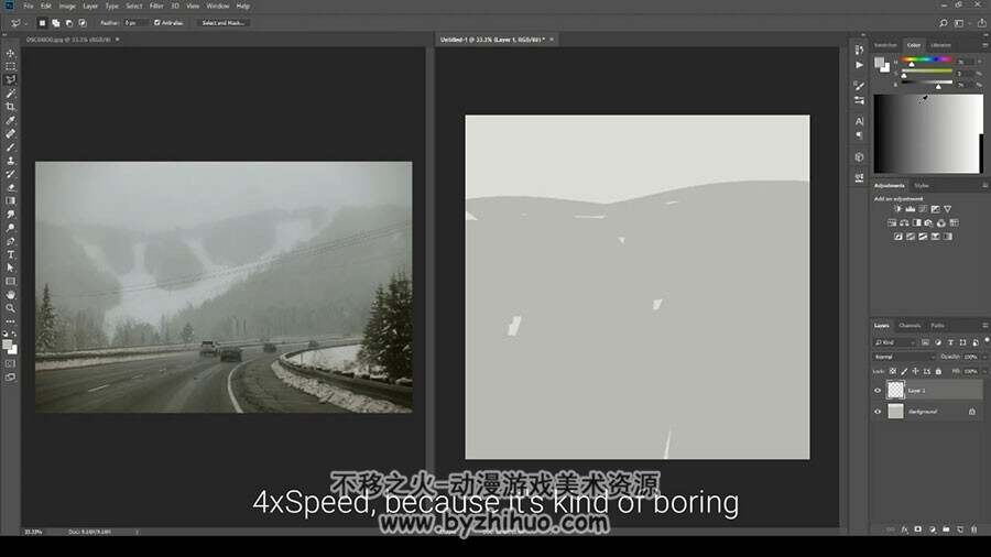 高速公路概念 场景设计CG原画绘制视频教程