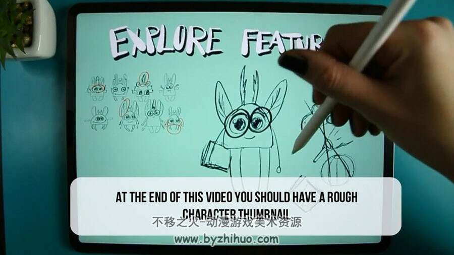 procreate 角色设计 欧美卡通风初学者入门视频教程
