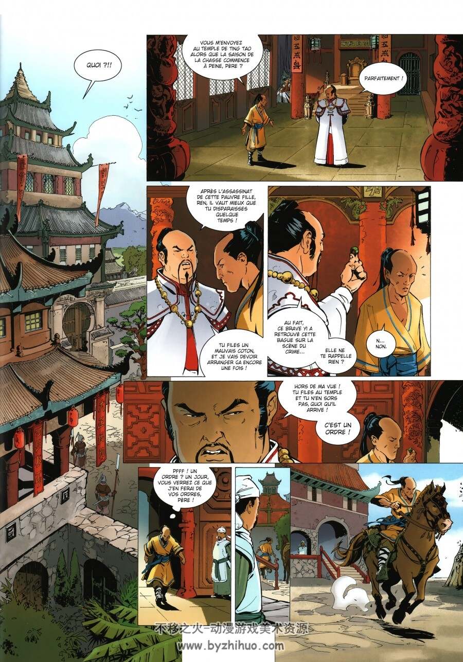 古代亚洲题材漫画 sensei  1-2册百度网盘分享观看