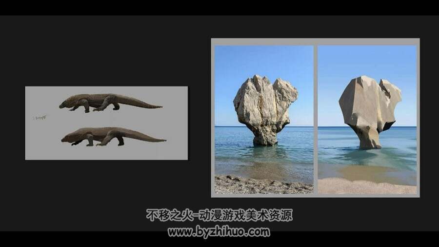 巨蜥和海边岩石 场景生物石头绘制视频教程