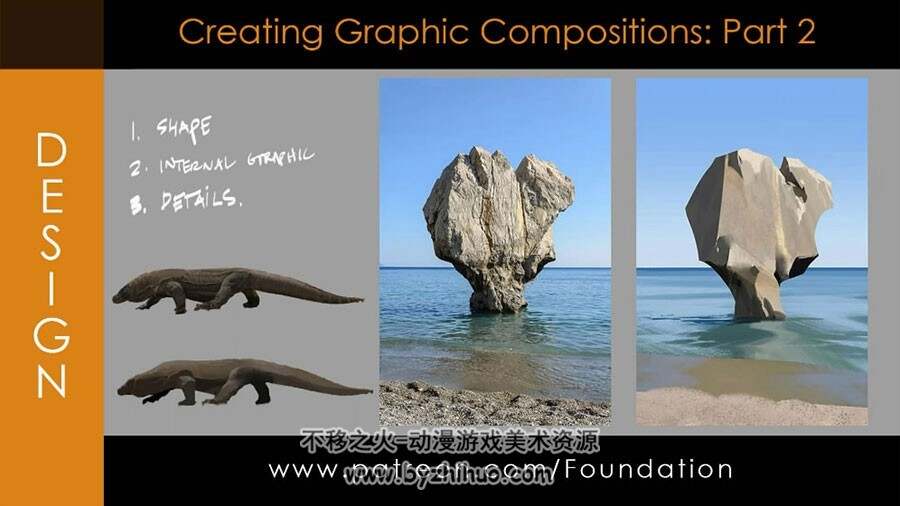 巨蜥和海边岩石 场景生物石头绘制视频教程