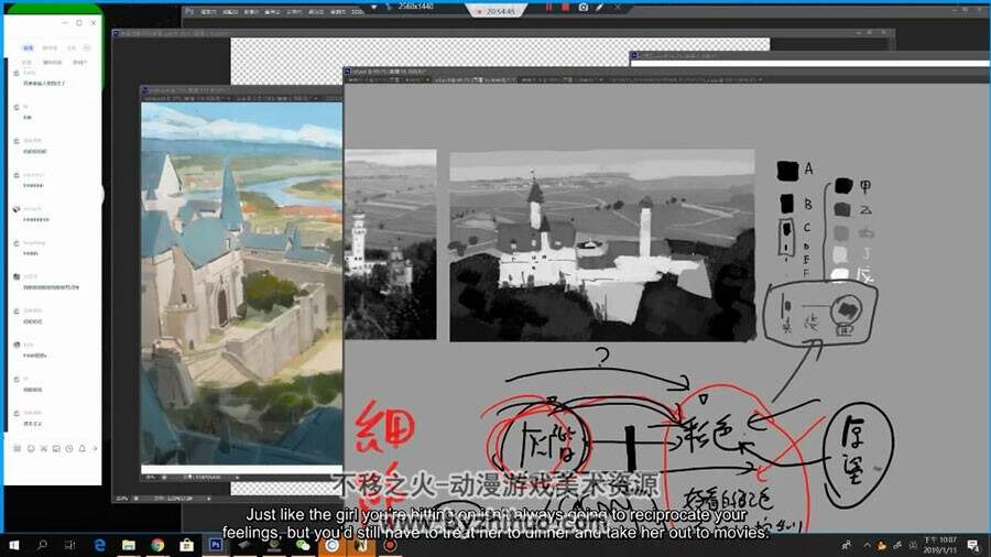 台湾某大佬 少女与城堡唯美插画绘制视频教程 附源文件