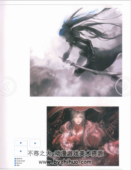 pixiv 年鉴 2009 official book