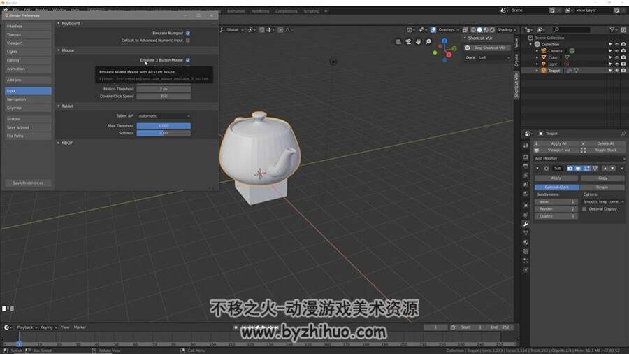 Blender 2.8 基础技能教学入门视频教程