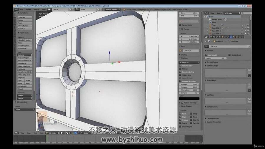 Blender 道具建模技术 完全制作视频教程