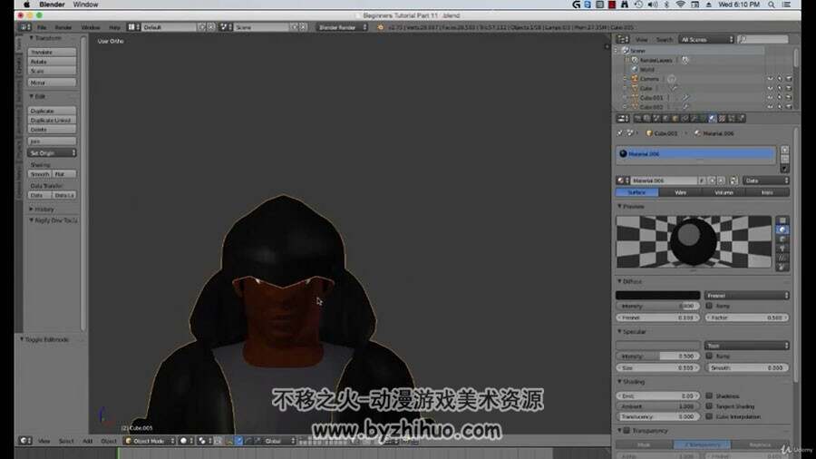 Blender 角色建模与骨骼动画 制作过程视频教程