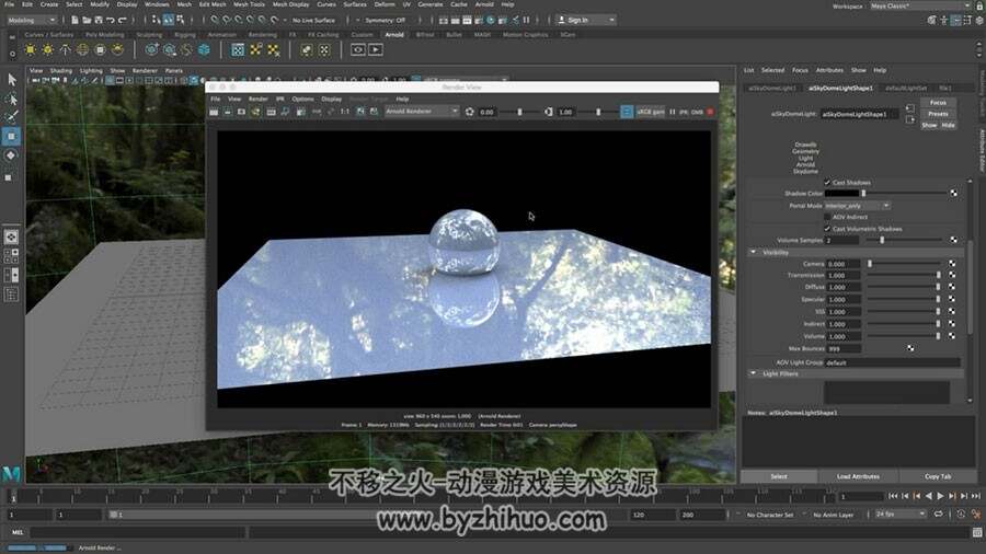 Maya 建模与动画技术 实例制作视频教程 附源文件