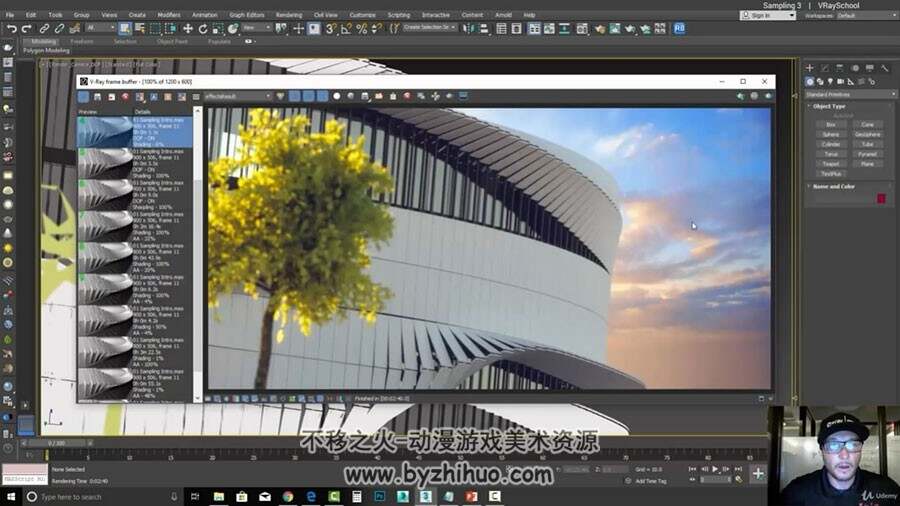 3dsmax vray next渲染器全面核心技術 實例視頻教程