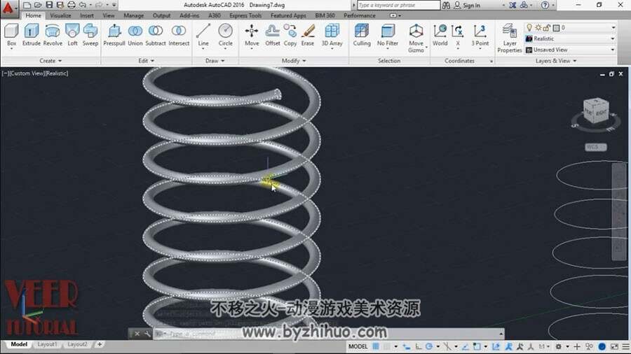 AutoCAD 三维建模核心技术 应用教学视频教程