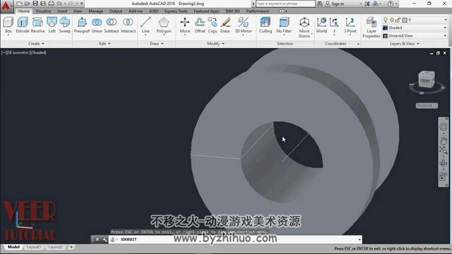 AutoCAD 三维建模核心技术 应用教学视频教程