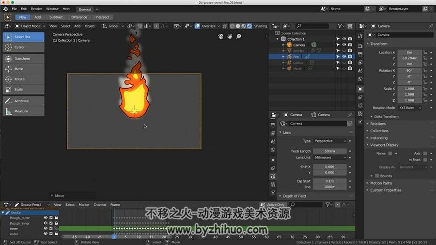 Blender 卡通火焰动画 制作实例教学视频教程