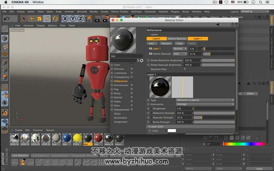 C4D 制作3D卡通机器人 角色制作实例视频教程