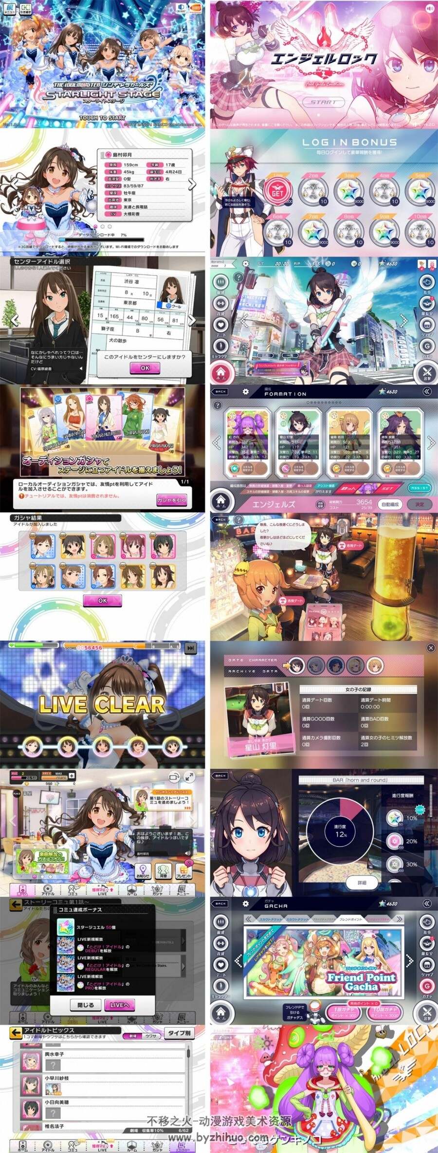 【史上最强】游戏ui资源8G，775个游戏，50000张高清大图