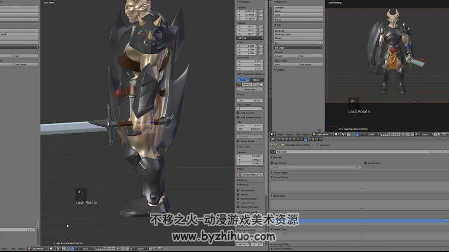 Blender 龙骑士游戏角色 完整模型制作流程视频教程 附源文件