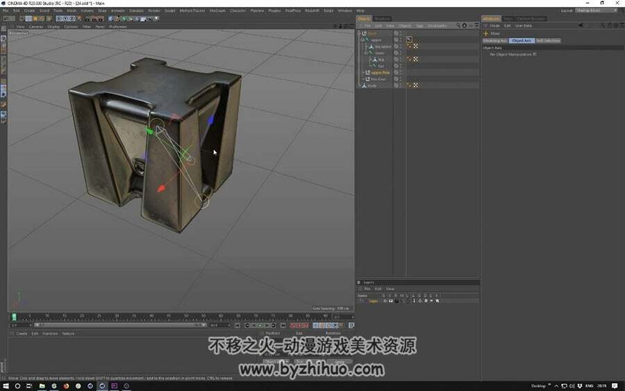 C4D 图形动画设计 核心技能教学视频教程 附源文件
