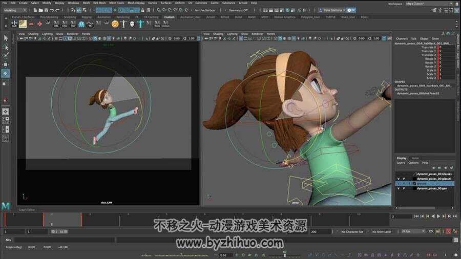 Maya 动画设计 角色动作姿势实例教学视频教程