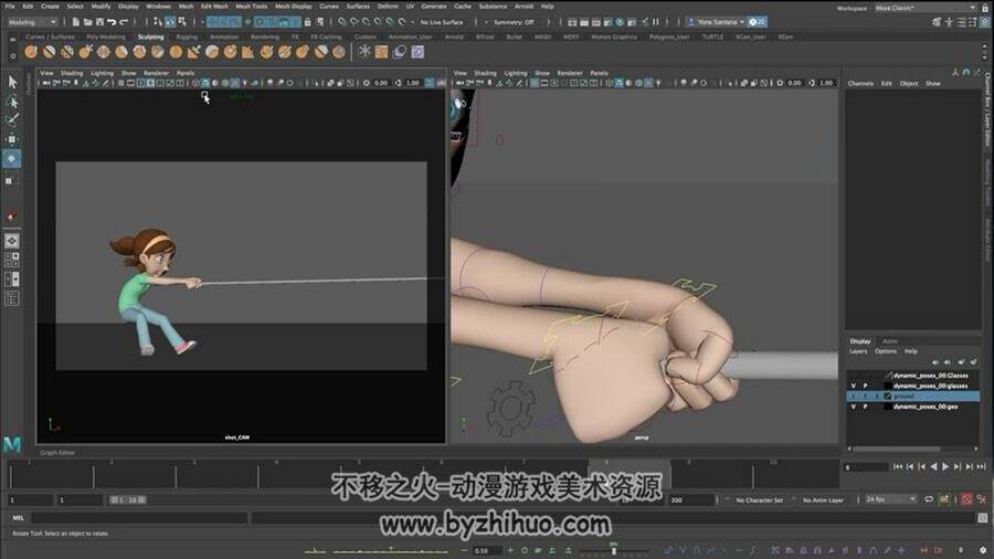 Maya 动画设计 角色动作姿势实例教学视频教程