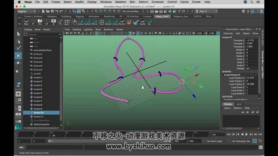 Maya 骨骼套索 动画制作初学者入门视频教程